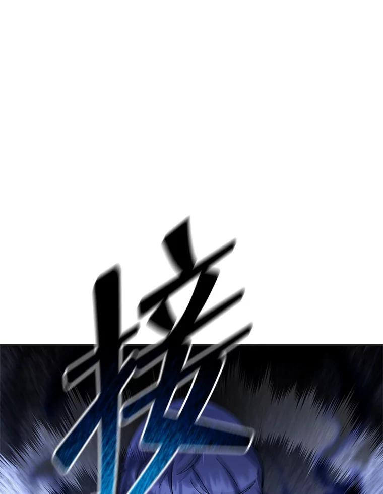 134.凭什么 第200页