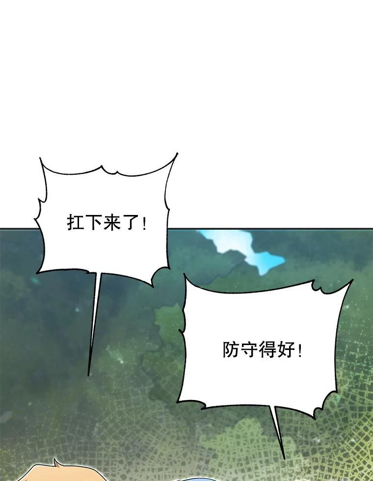 134.凭什么 第203页