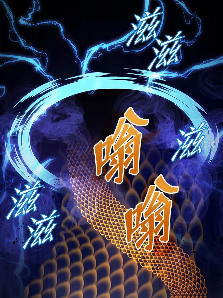 134.凭什么 第212页