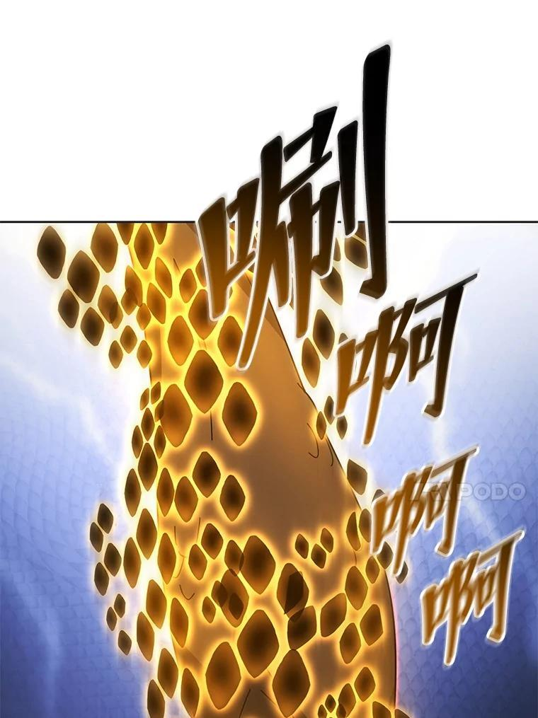 134.凭什么 第215页