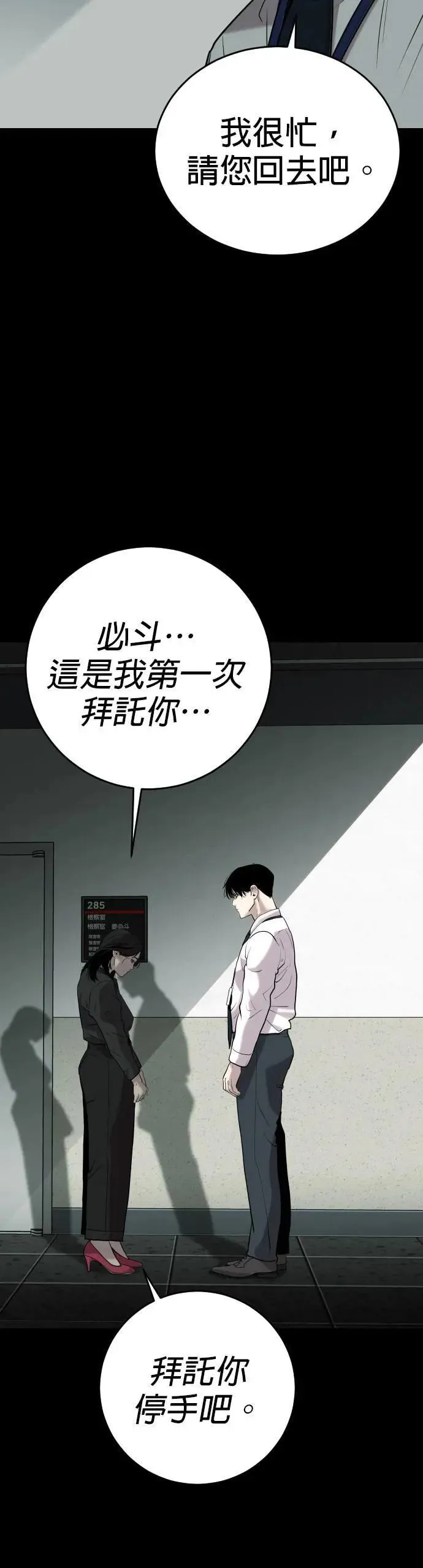 第1话 第40页