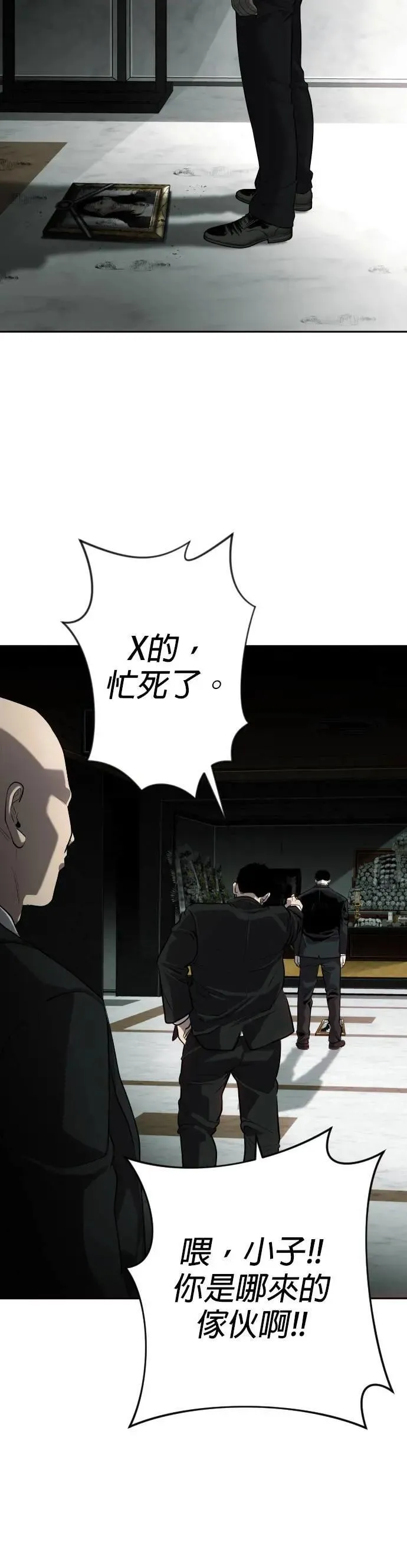 第1话 第66页