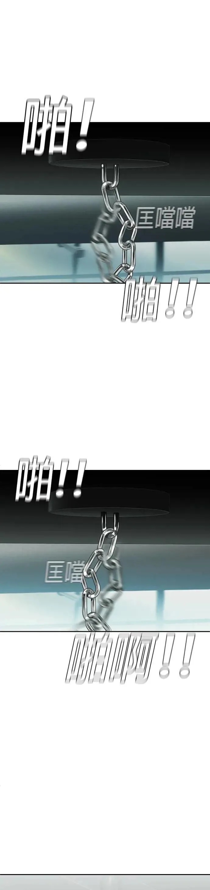 第7话 第6页