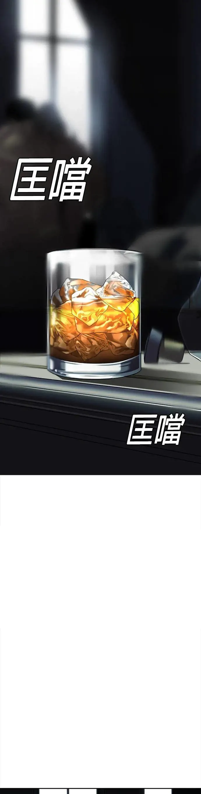 第8话 第1页