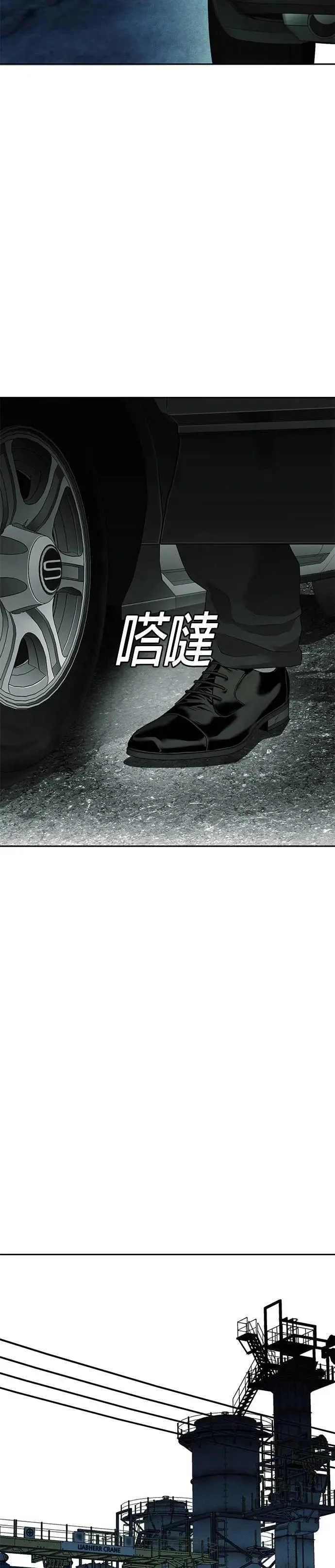 第9话 第42页