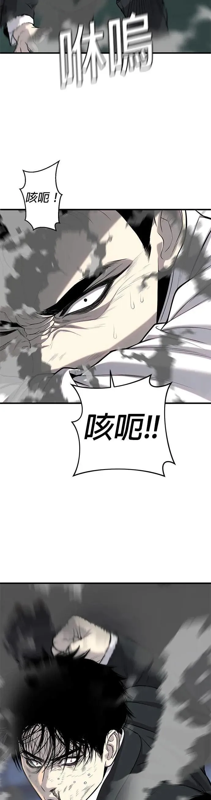 第11话 第32页