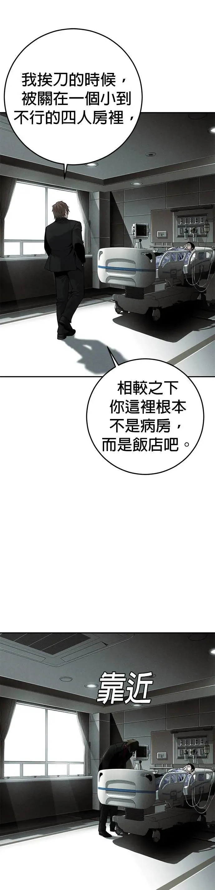 第13话 第13页