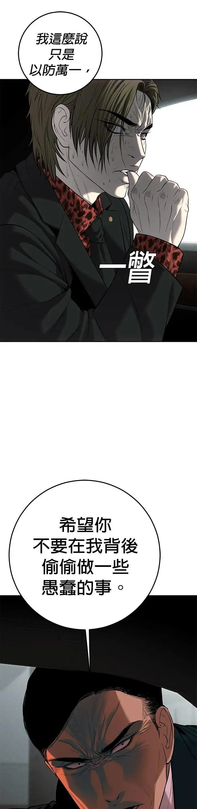 第13话 第35页