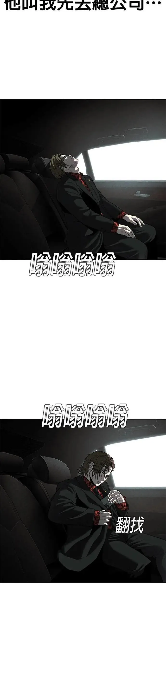 第13话 第39页