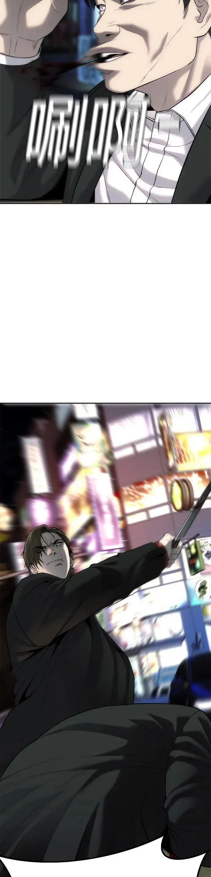 第14话 第11页