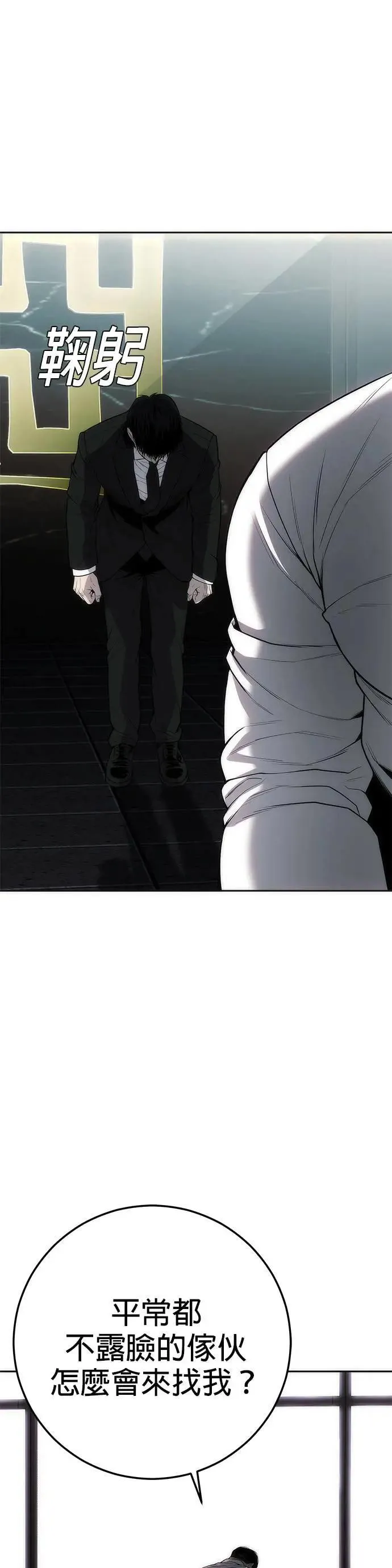 第14话 第22页
