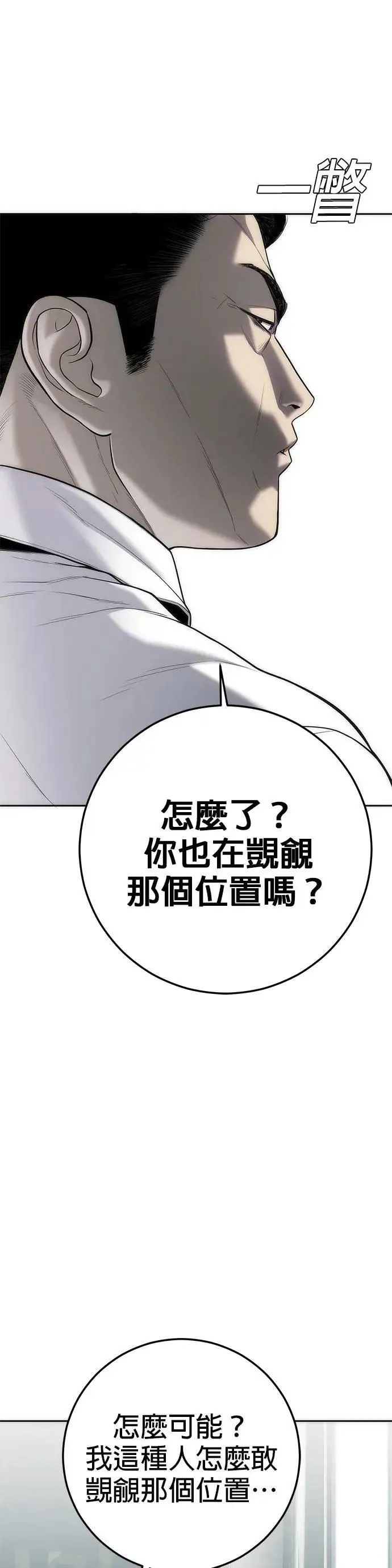 第14话 第26页
