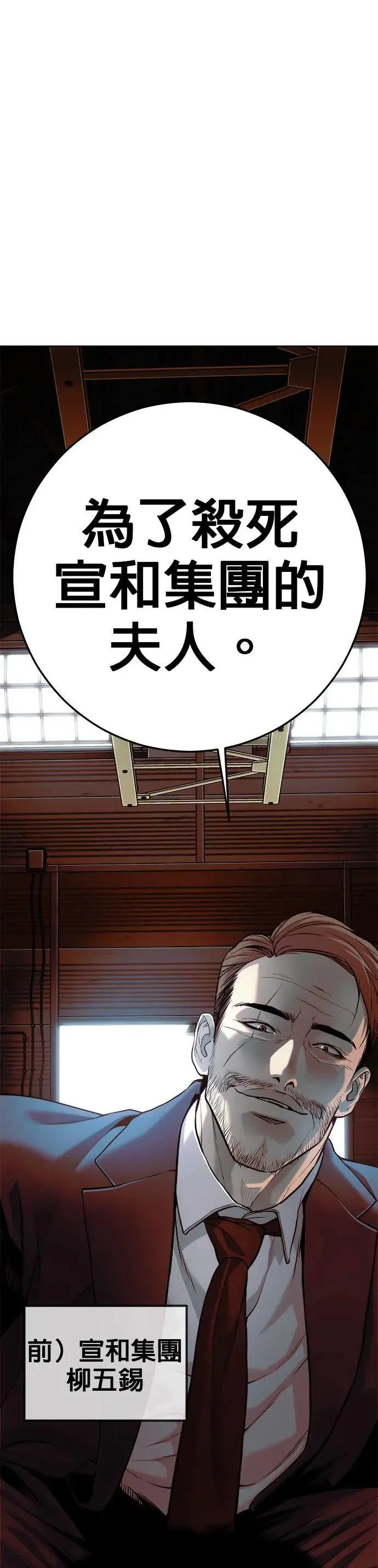 第17话 第61页