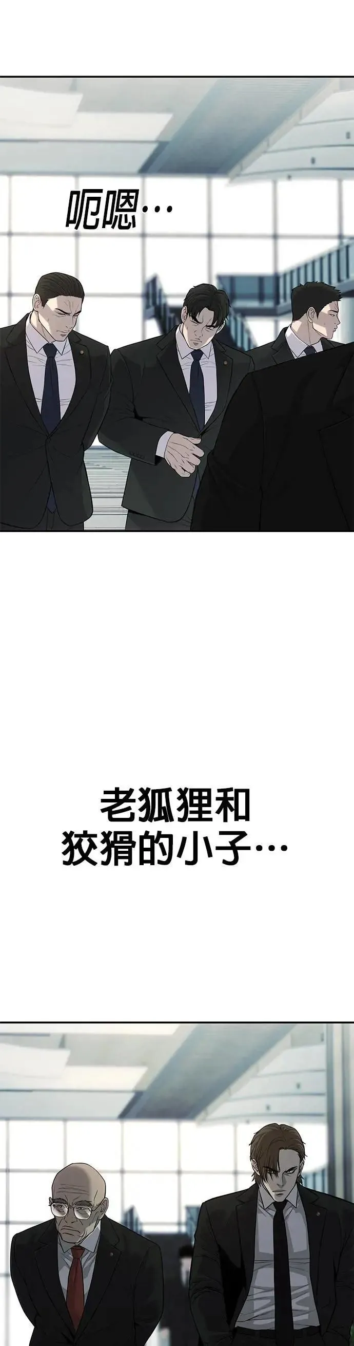 第23话 第25页