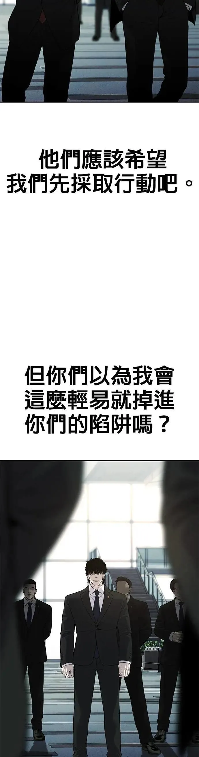 第23话 第26页