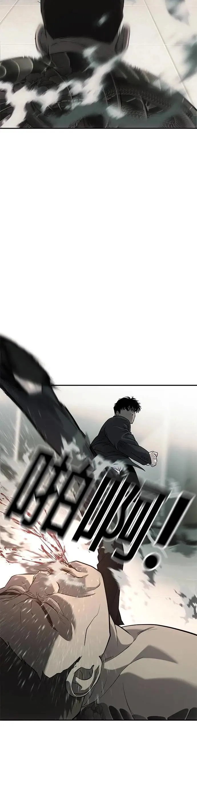 第23话 第54页