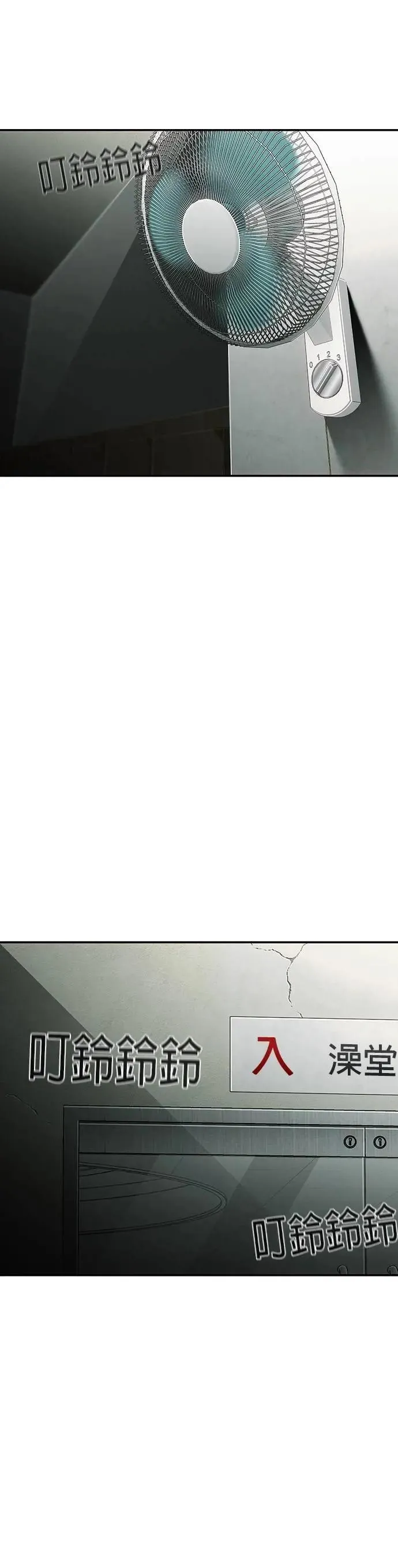 第23话 第62页