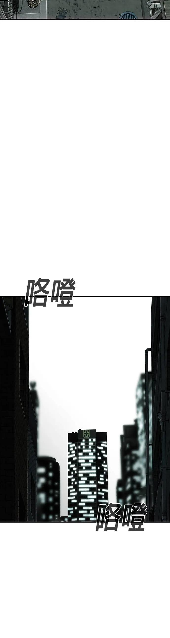 第31话 第10页