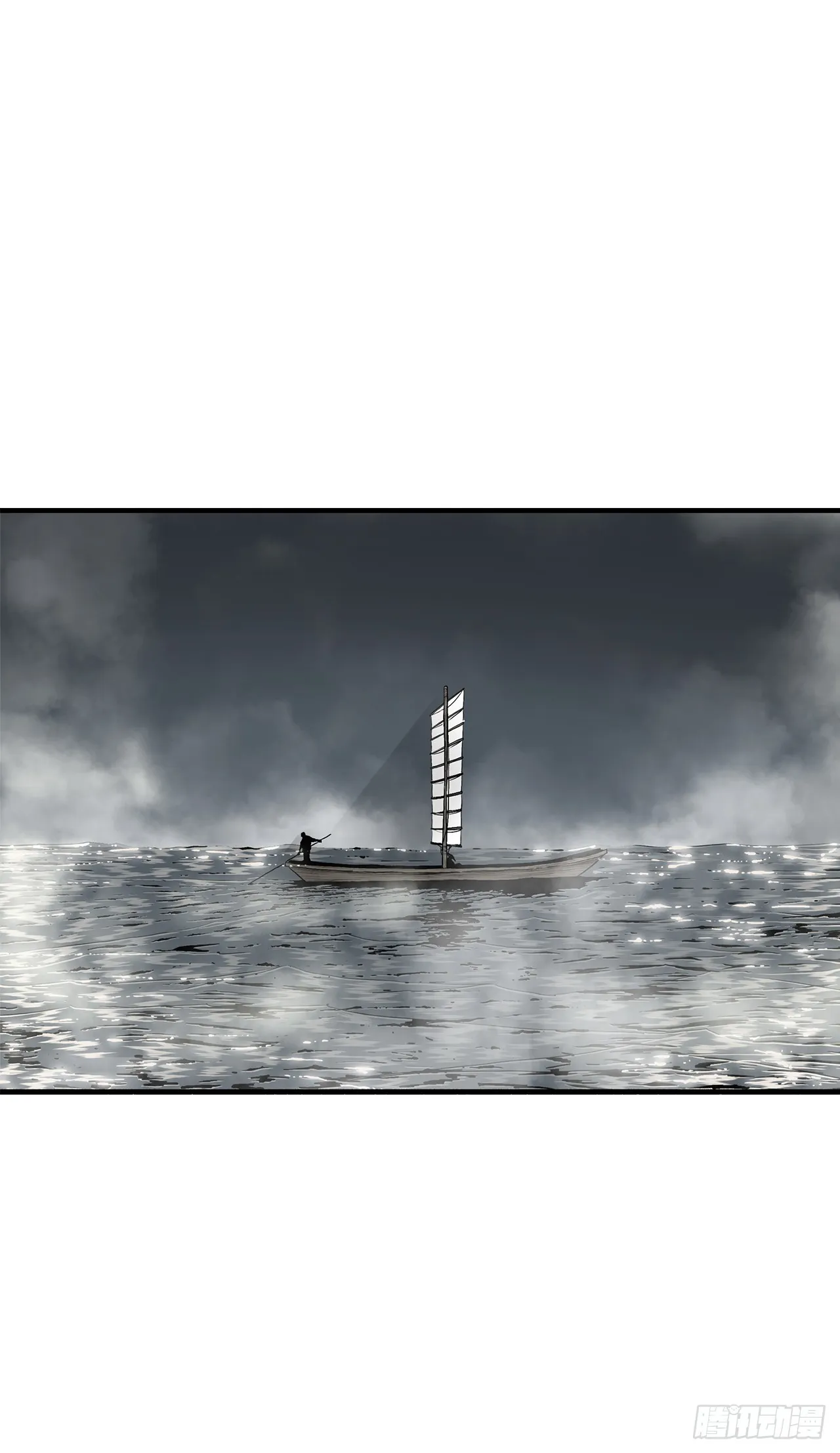 131.铁血城 第7页
