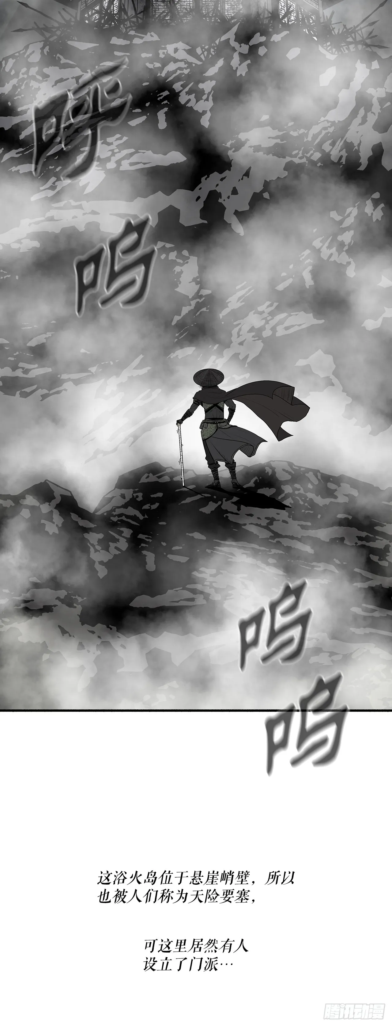 131.铁血城 第11页