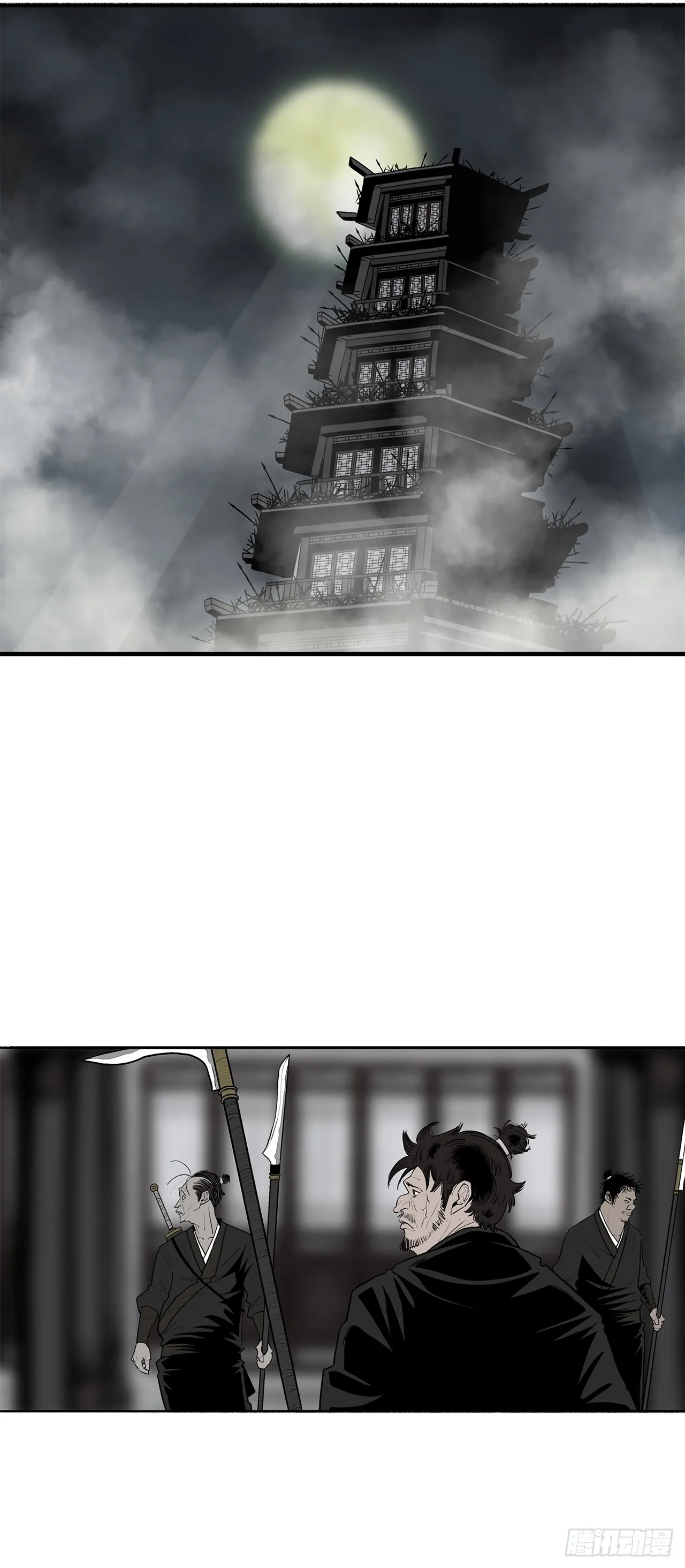 131.铁血城 第13页