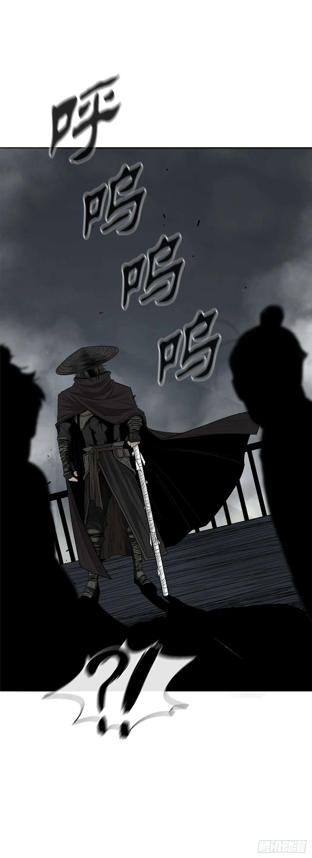 131.铁血城 第14页