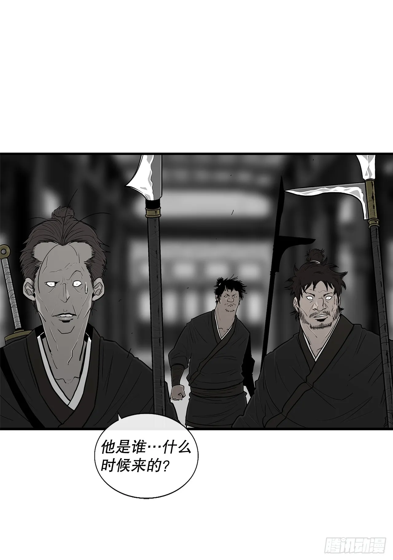 131.铁血城 第16页