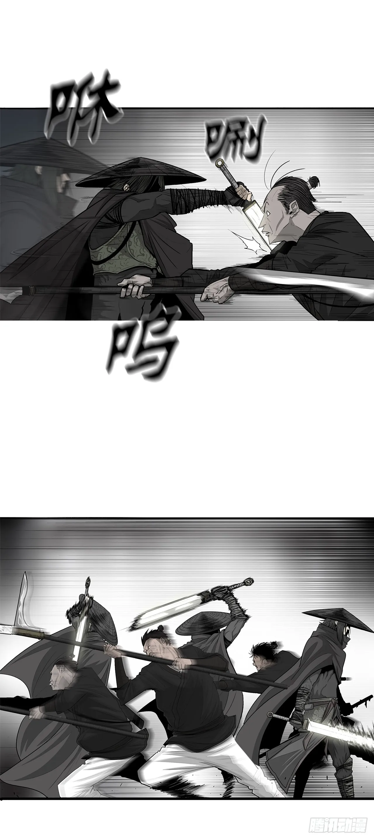 131.铁血城 第18页