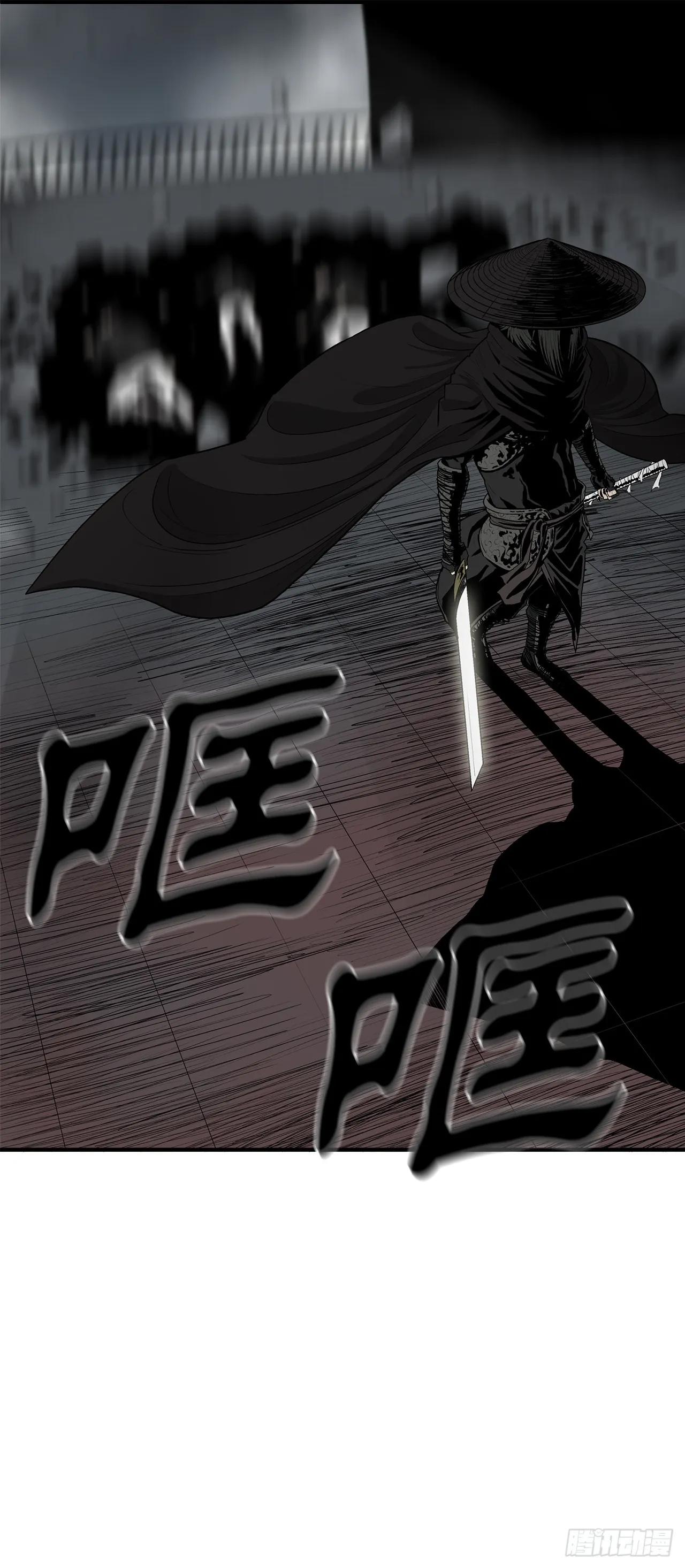 131.铁血城 第21页