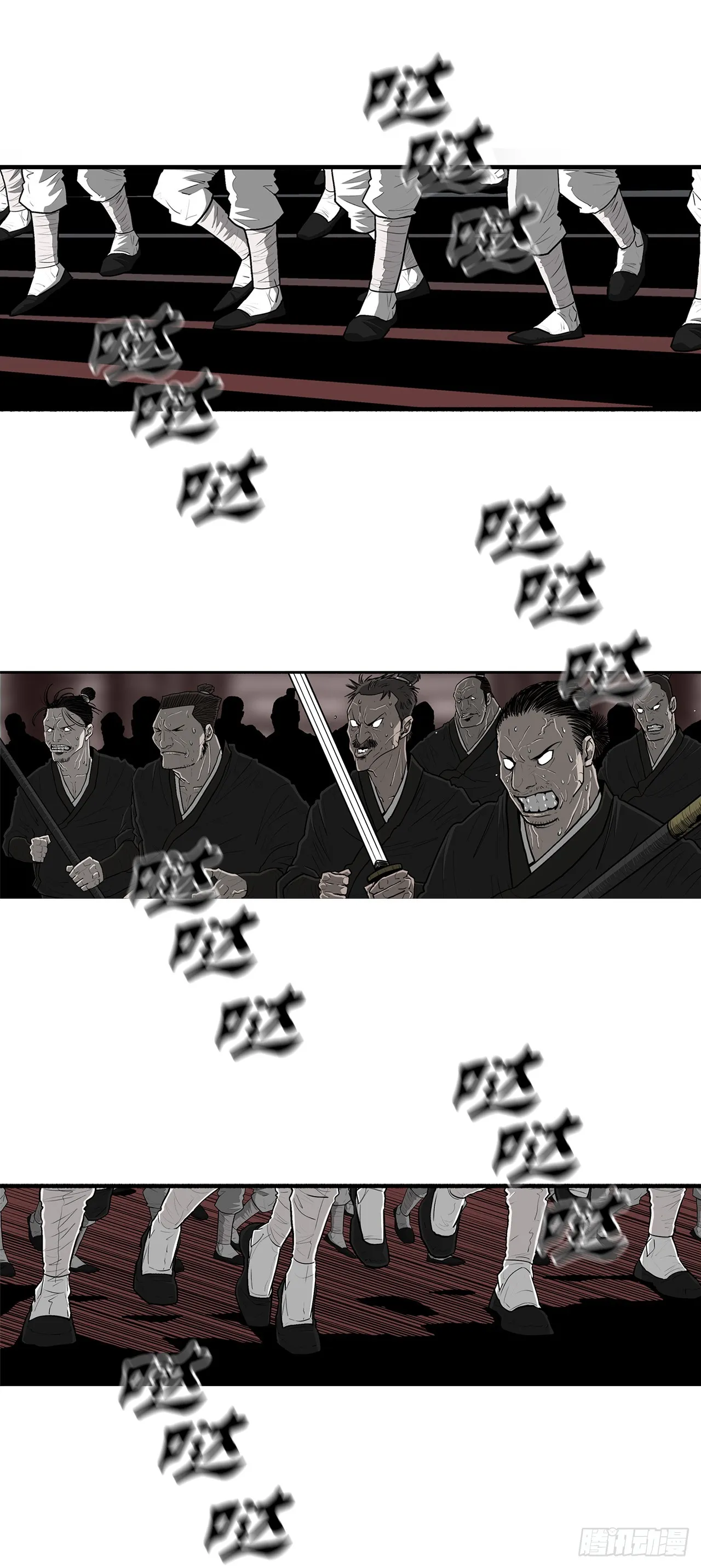 131.铁血城 第23页