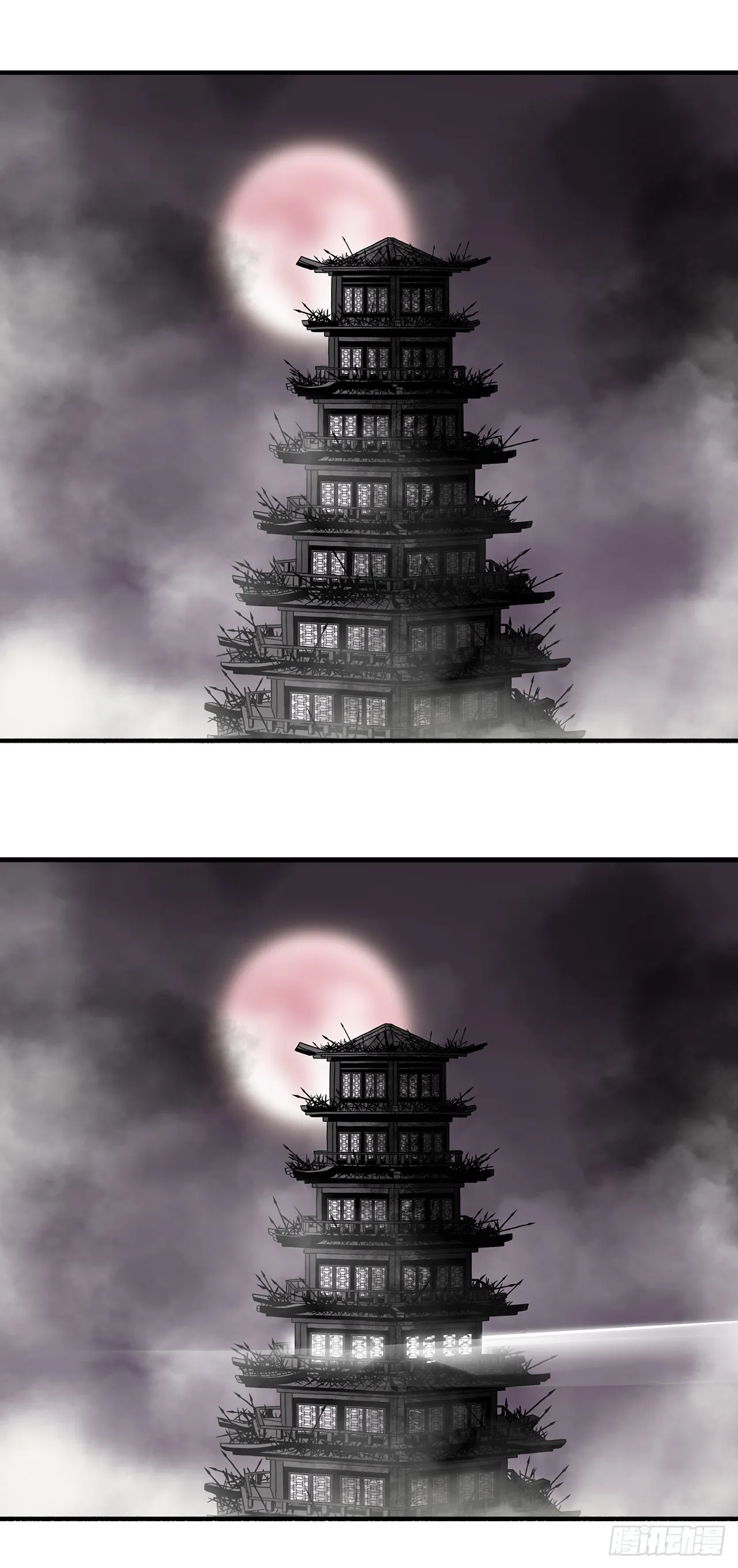 131.铁血城 第29页