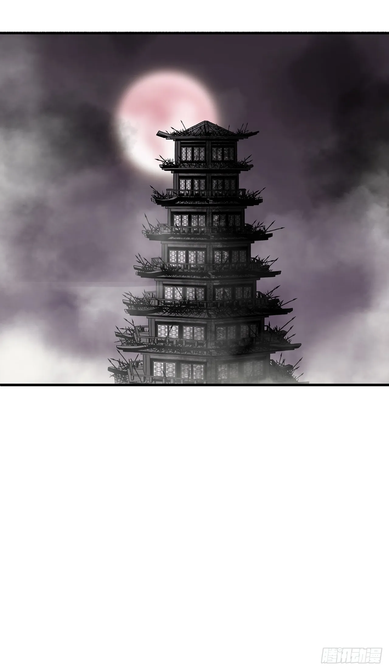 131.铁血城 第30页