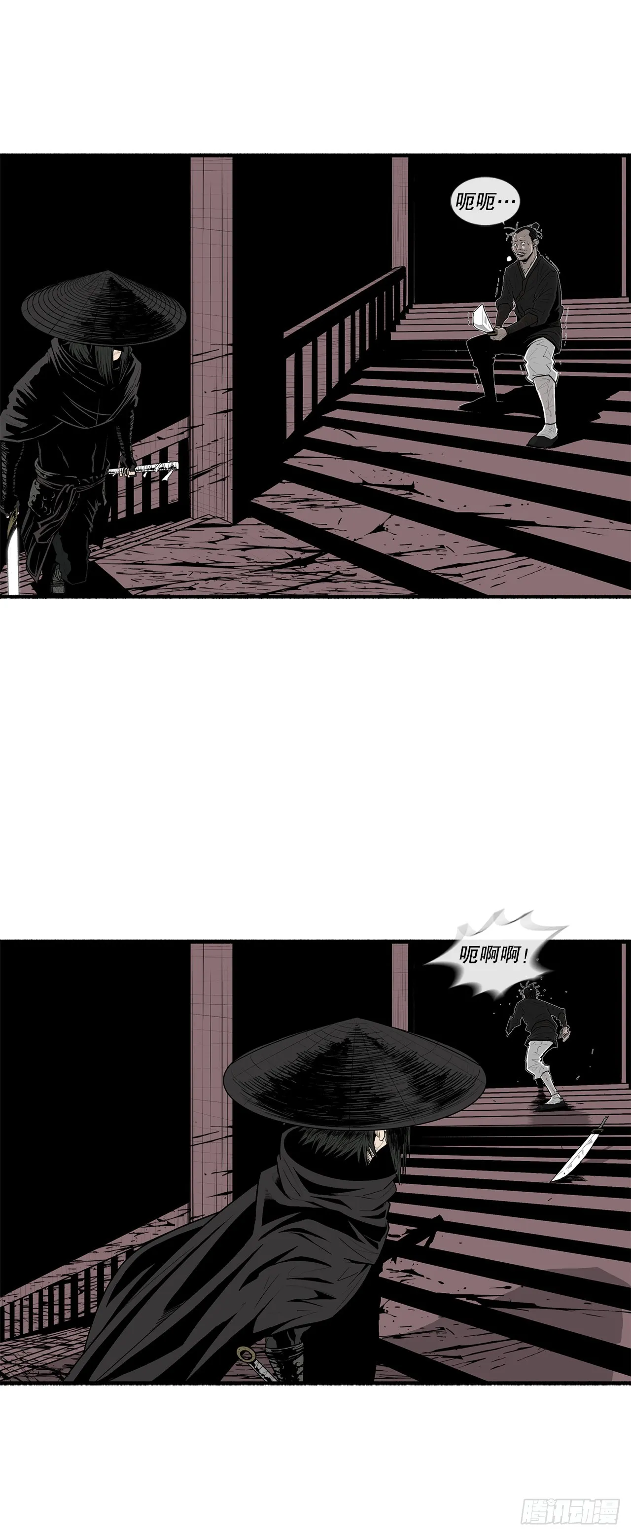 131.铁血城 第37页