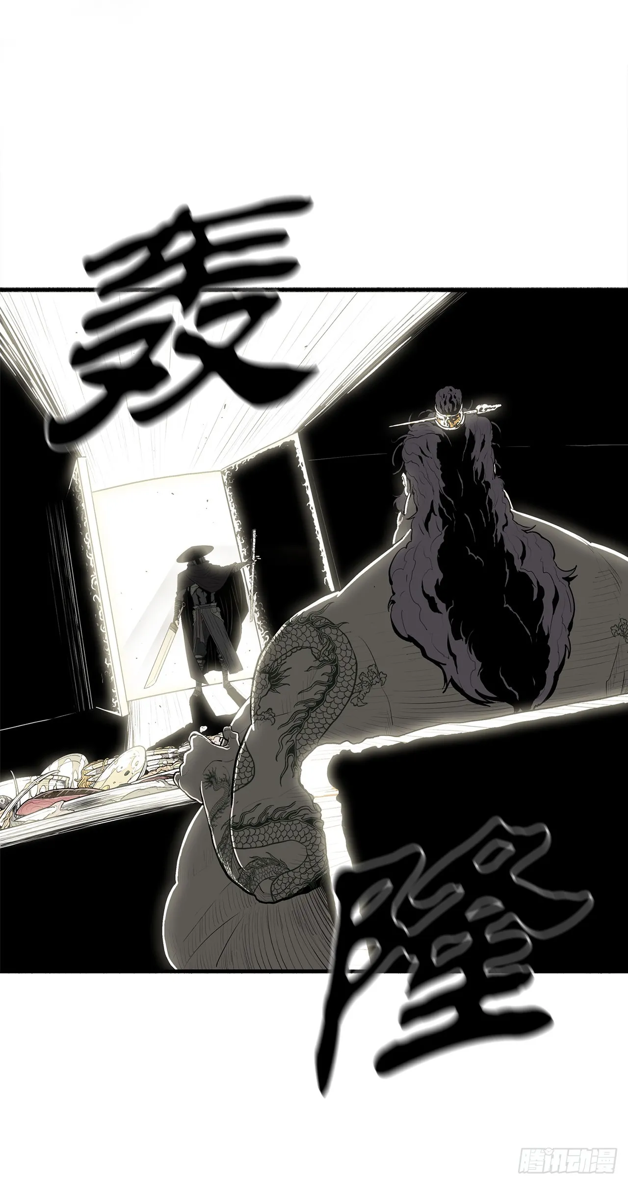 131.铁血城 第44页