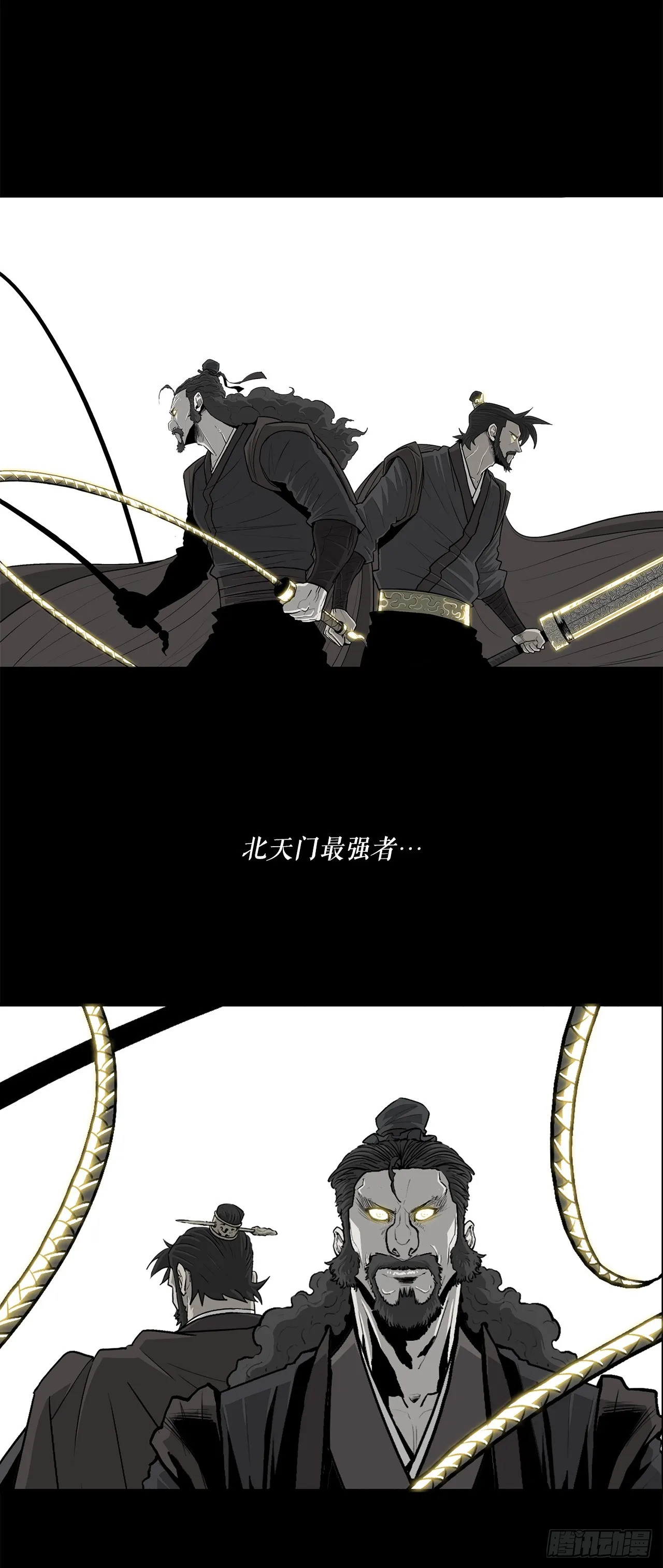 131.铁血城 第52页