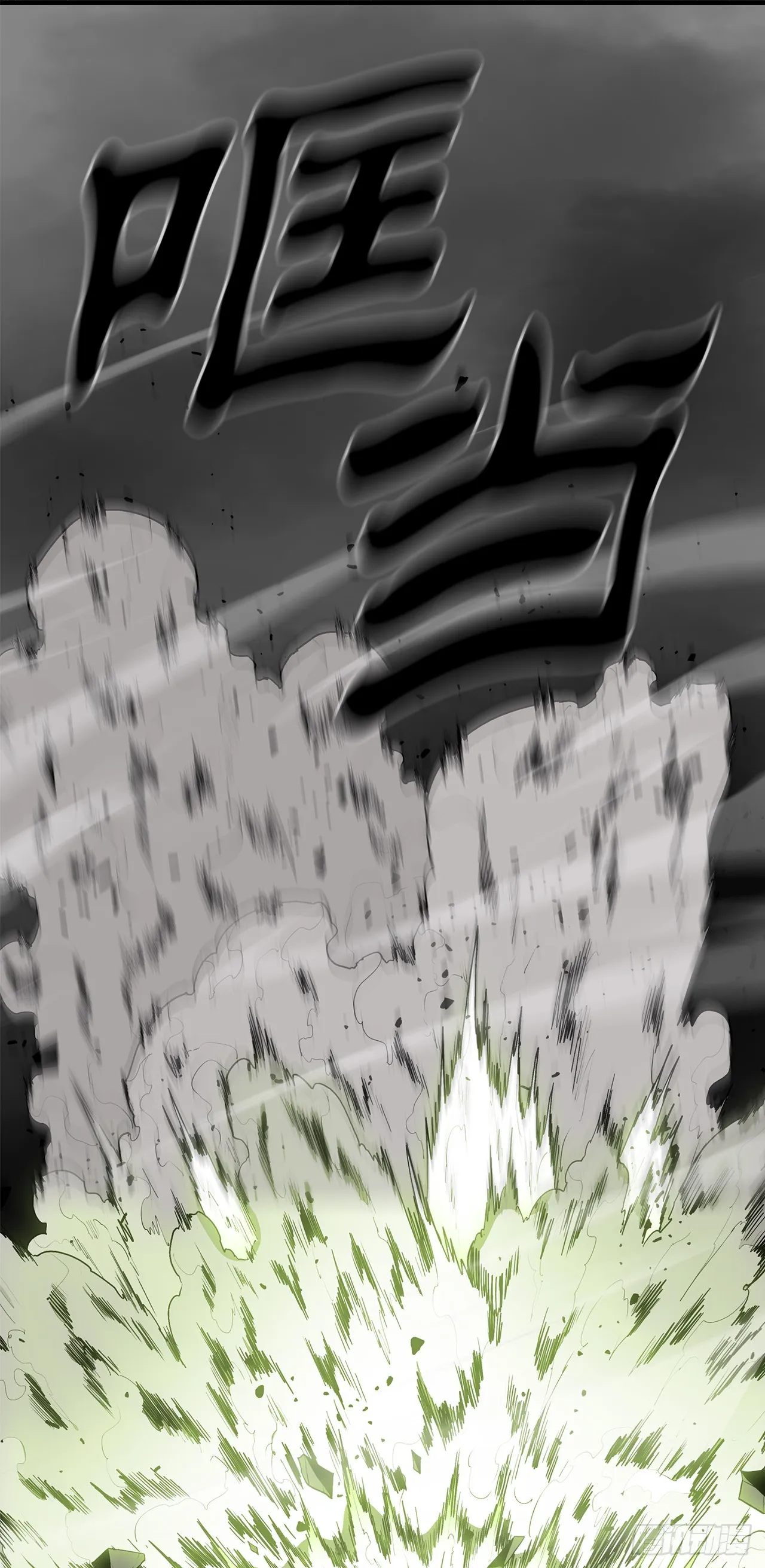 131.铁血城 第70页