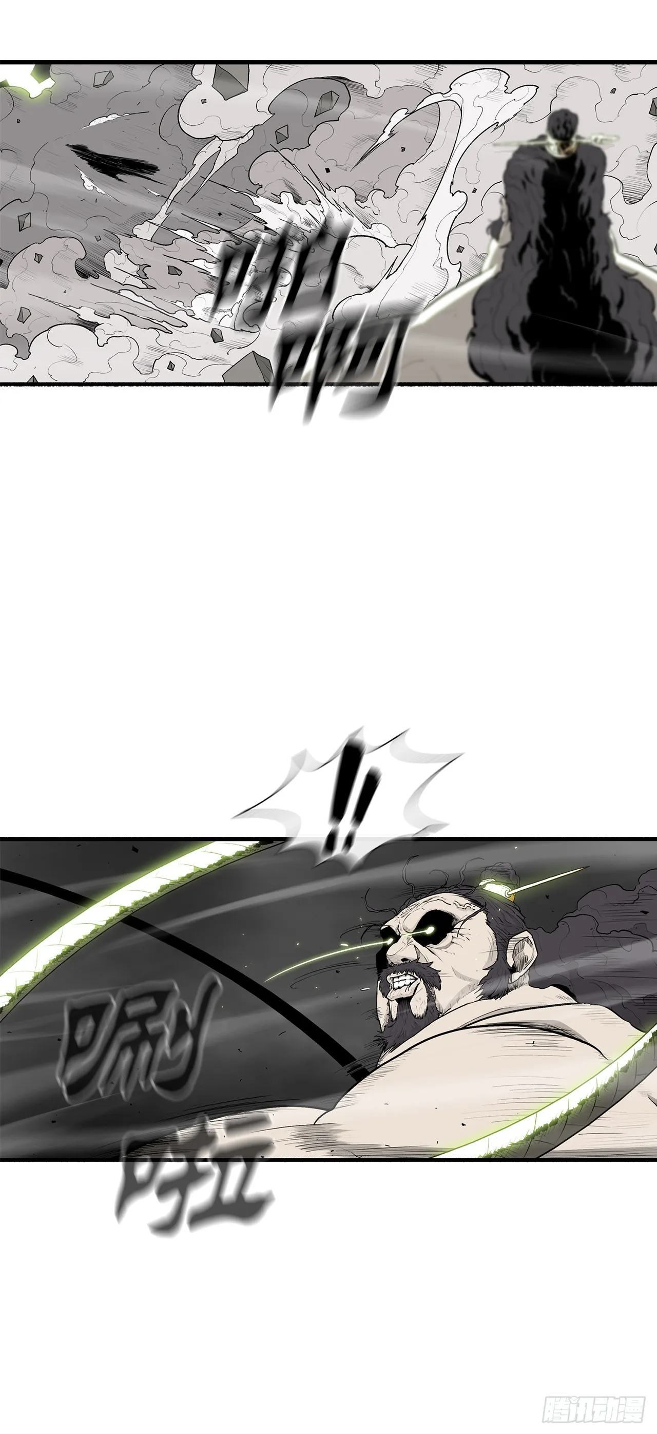 131.铁血城 第72页