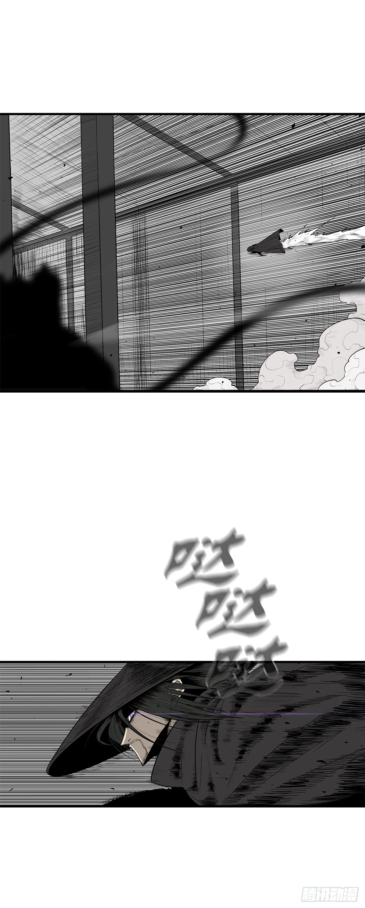 131.铁血城 第73页