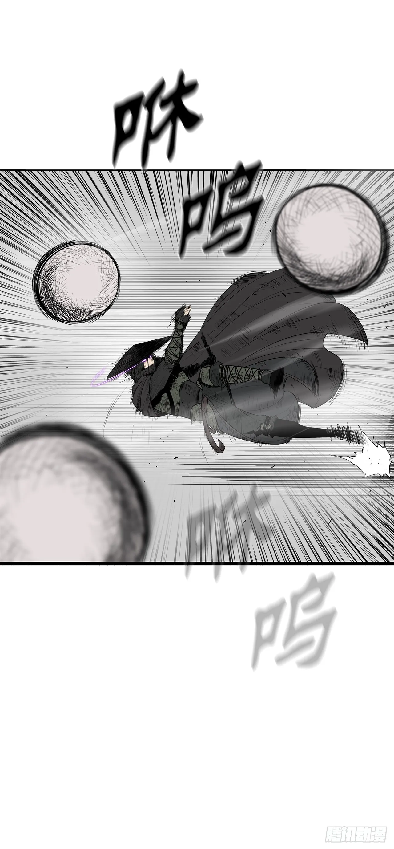 131.铁血城 第80页