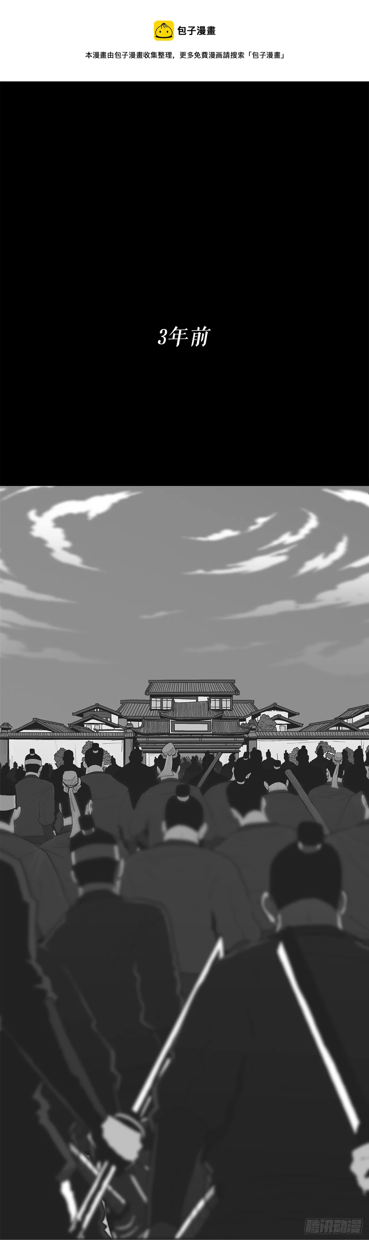 134.回忆 第1页