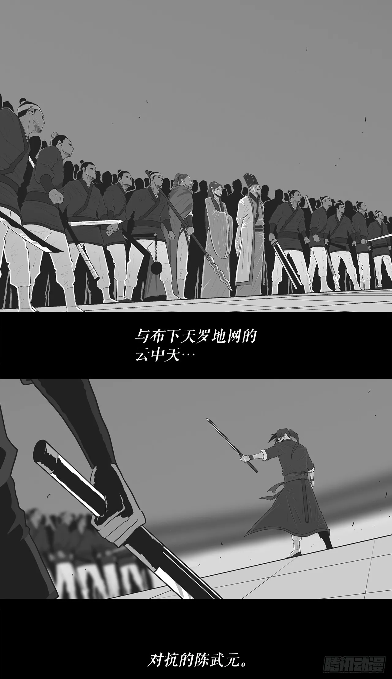 134.回忆 第2页