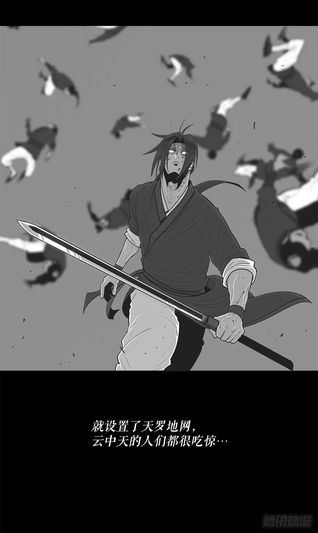 134.回忆 第4页