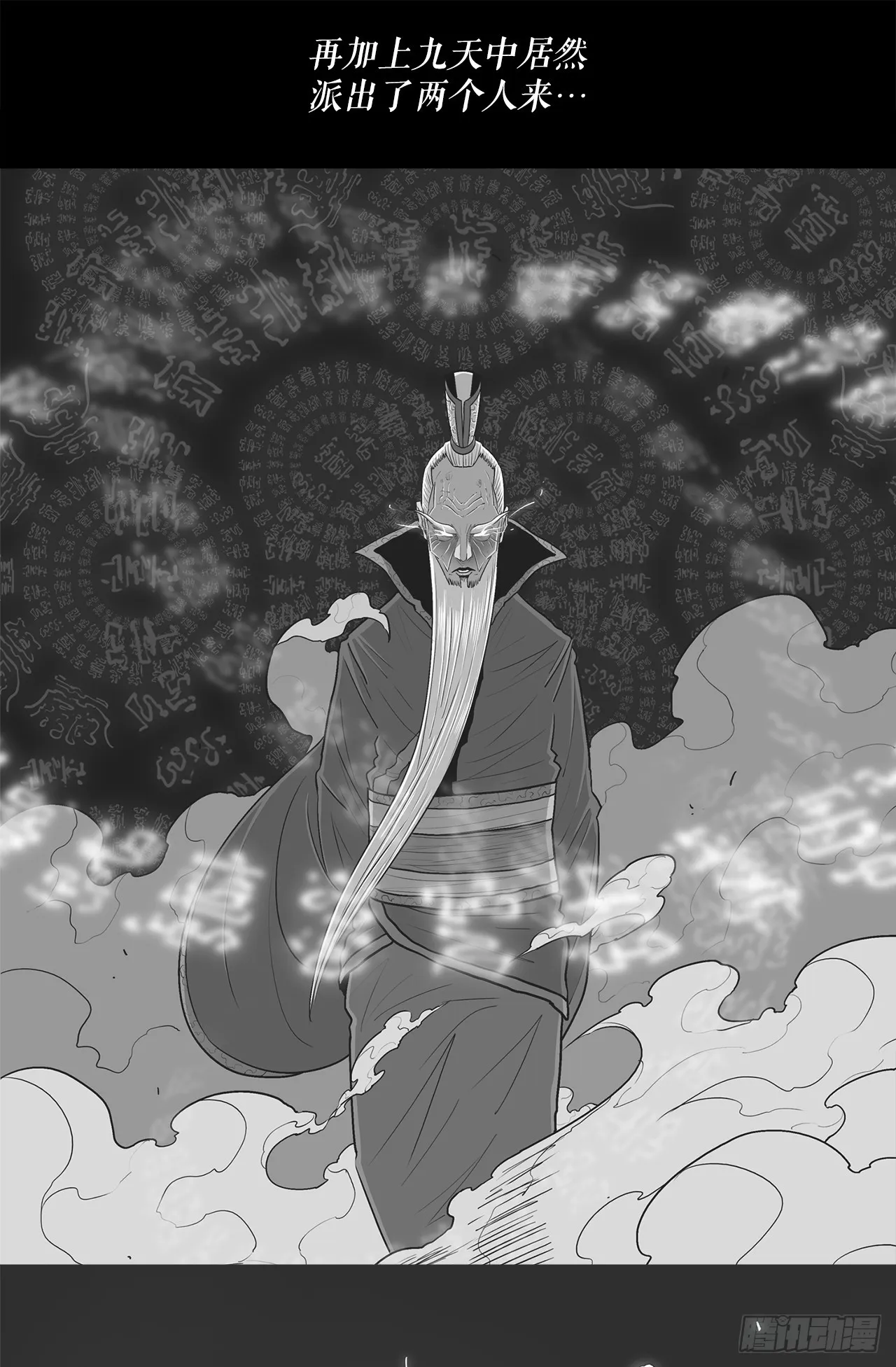 134.回忆 第5页