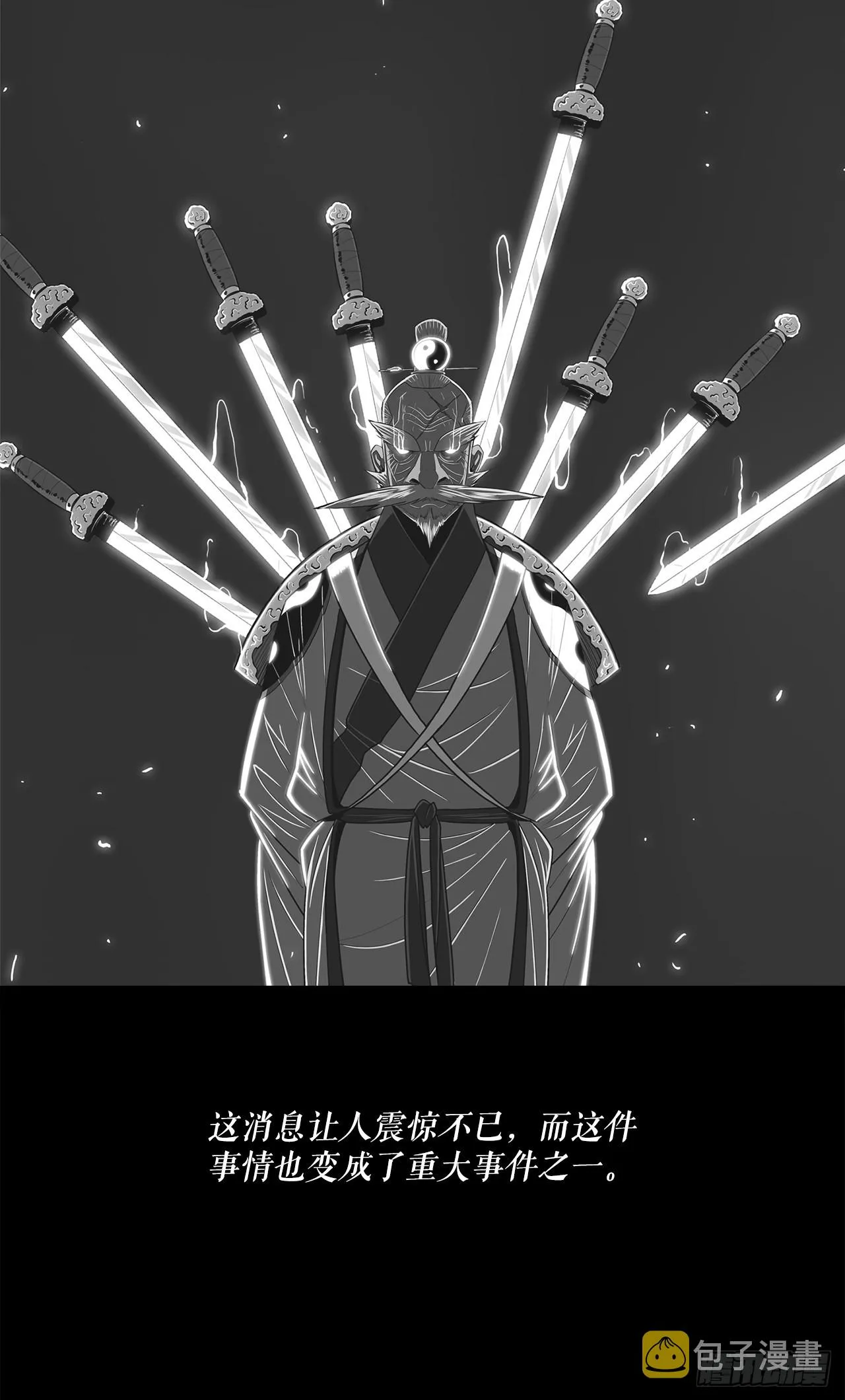 134.回忆 第6页