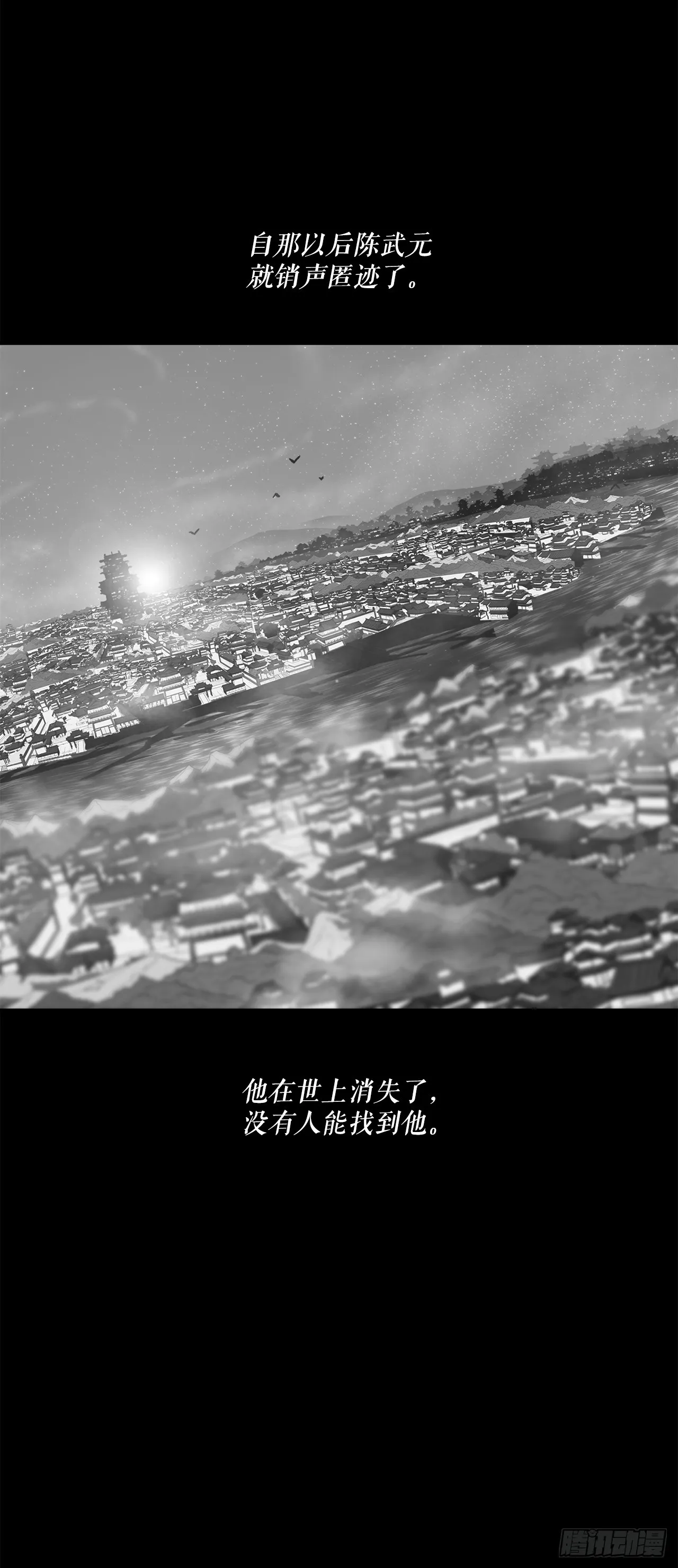 134.回忆 第7页