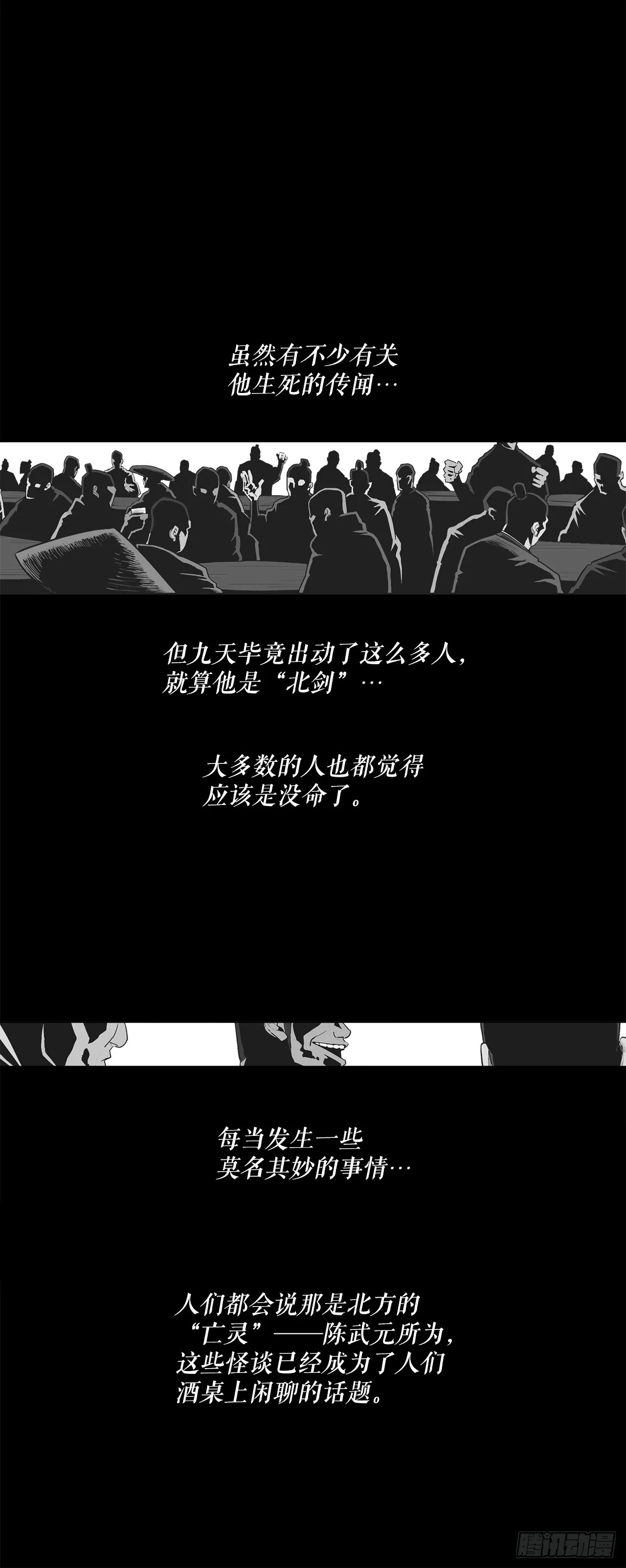 134.回忆 第8页
