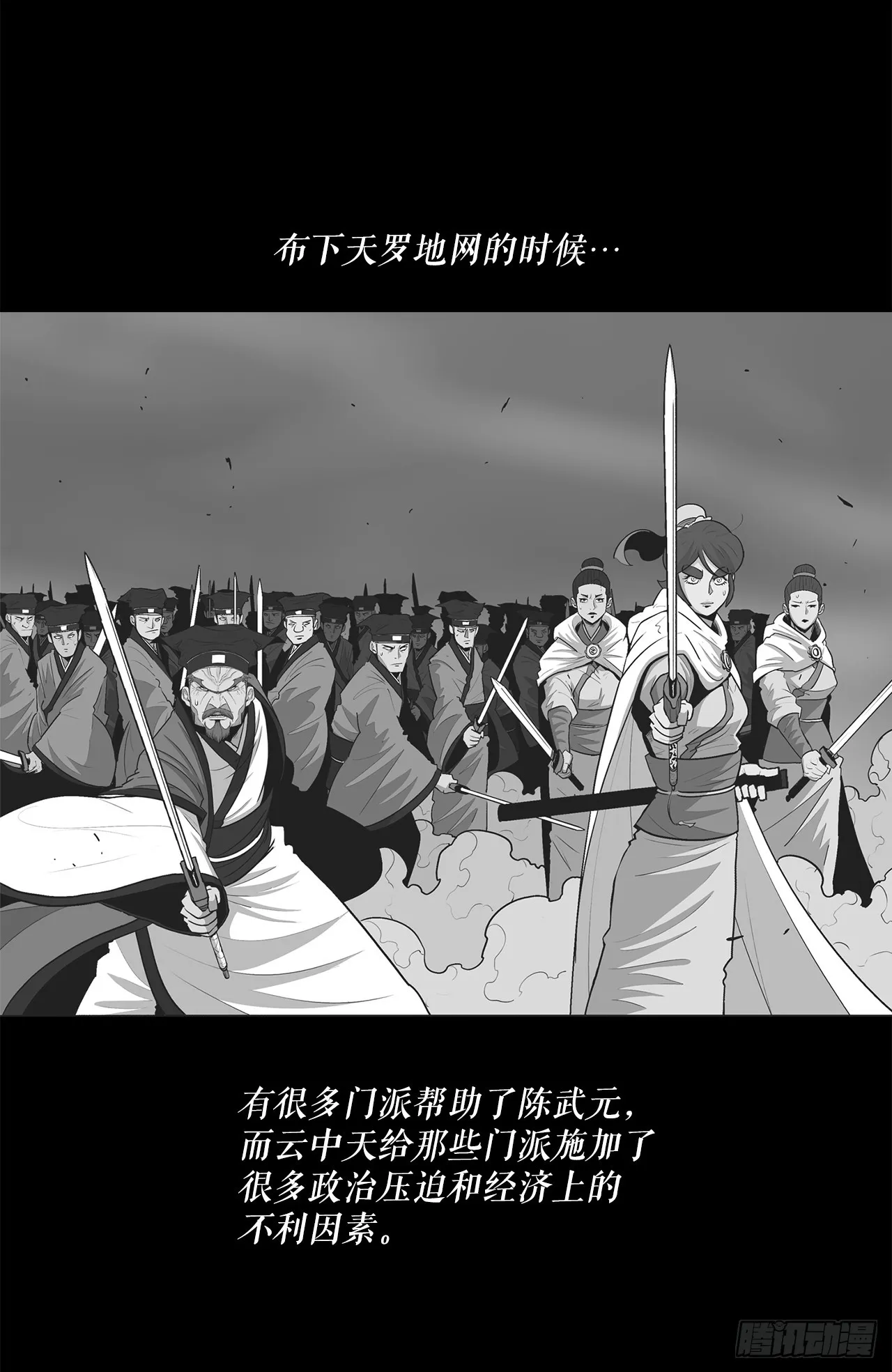 134.回忆 第9页