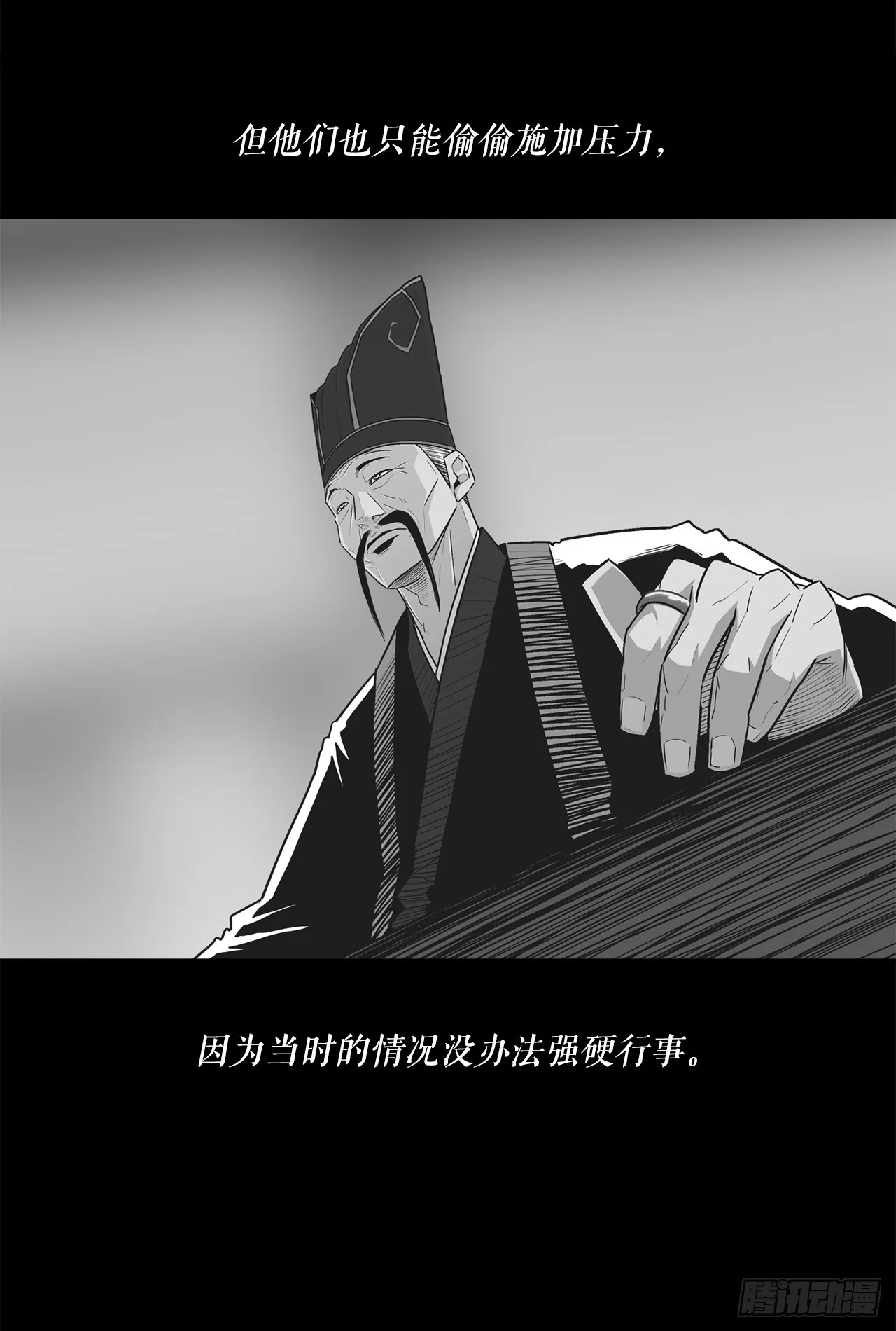 134.回忆 第10页