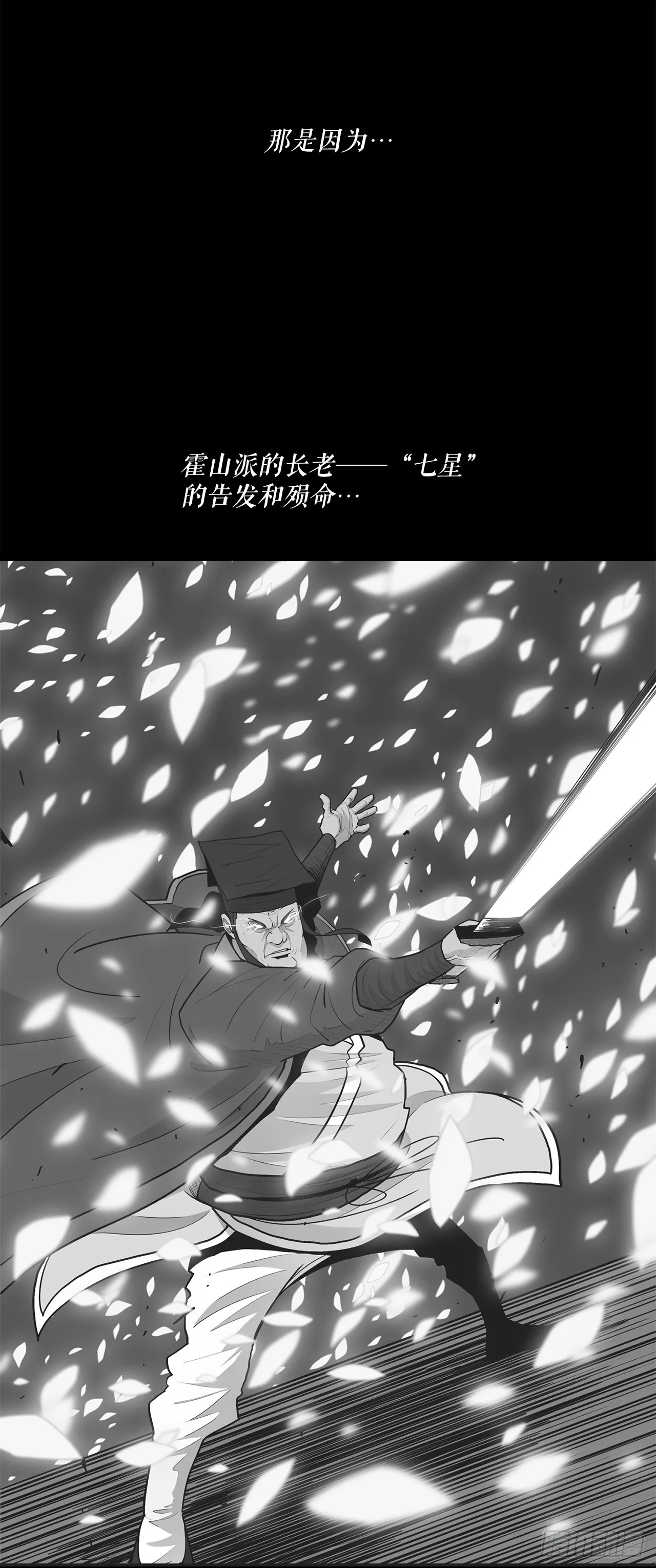 134.回忆 第11页