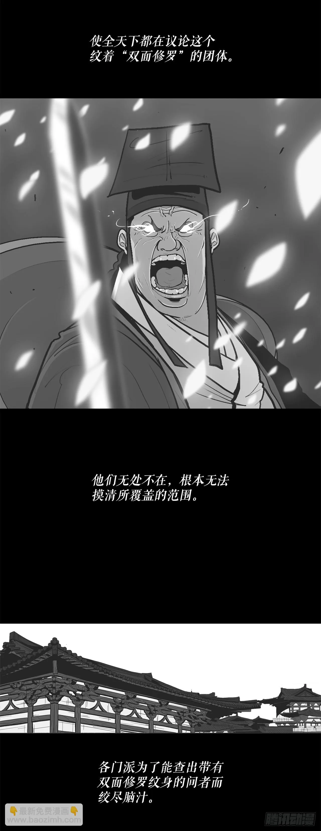 134.回忆 第12页